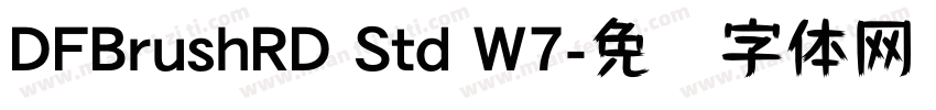 DFBrushRD Std W7字体转换